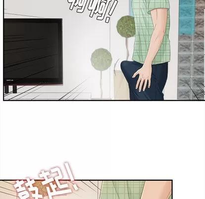 密友 密友 | 第8章 第62页
