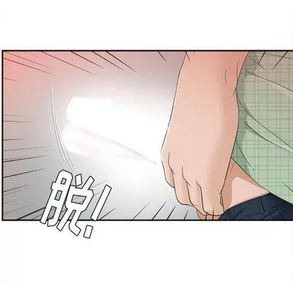 密友 密友 | 第8章 第68页