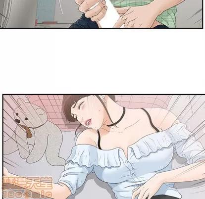 密友 密友 | 第8章 第70页
