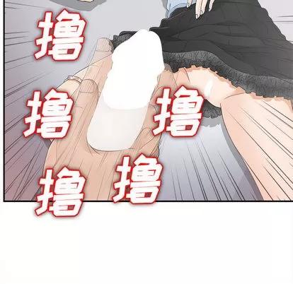 密友 密友 | 第8章 第71页