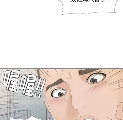 密友 密友 | 第8章 第74页