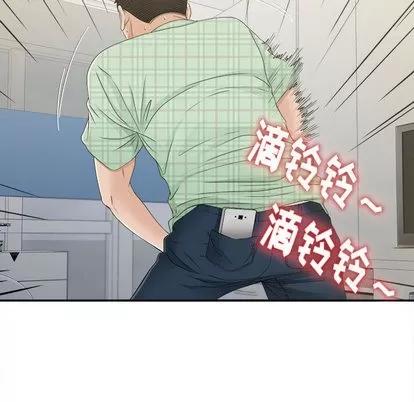 密友 密友 | 第8章 第76页