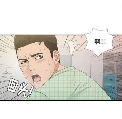 密友 密友 | 第8章 第77页