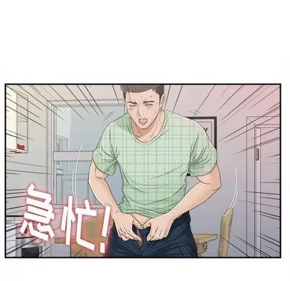 密友 密友 | 第8章 第78页