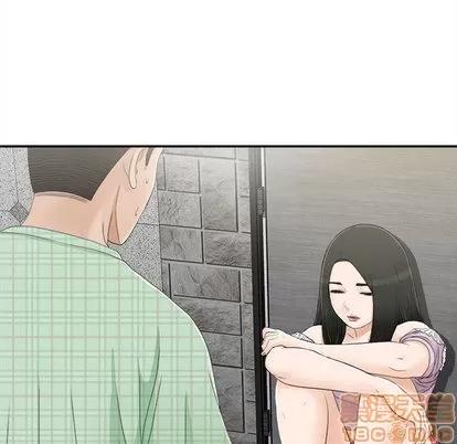 密友 密友 | 第9章 第5页