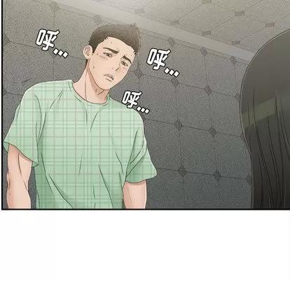 密友 密友 | 第9章 第7页