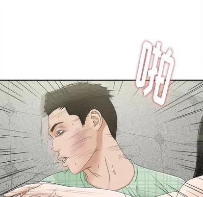 密友 密友 | 第9章 第17页