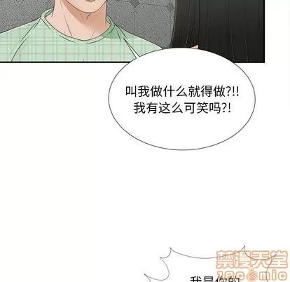 密友 密友 | 第9章 第30页