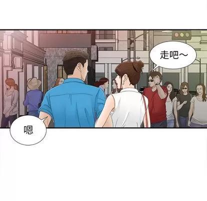密友 密友 | 第9章 第62页
