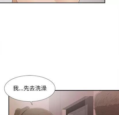 密友 密友 | 第9章 第69页