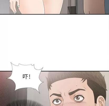 密友 密友 | 第9章 第82页