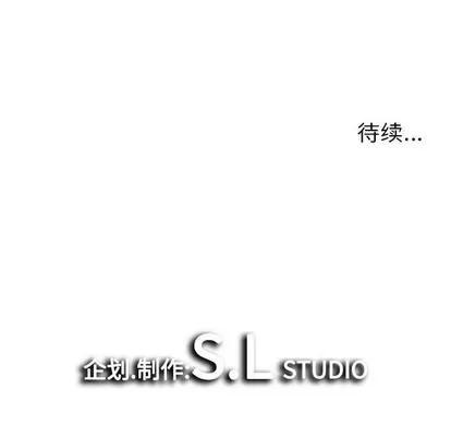 密友 密友 | 第9章 第98页