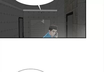 密友 密友 | 第10章 第3页