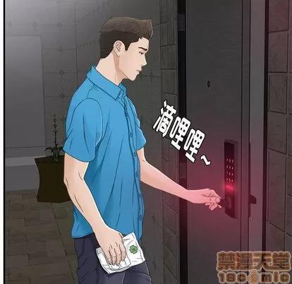 密友 密友 | 第10章 第10页