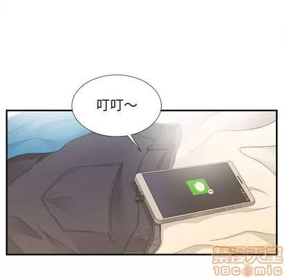 密友 密友 | 第10章 第15页