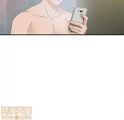 密友 密友 | 第10章 第20页