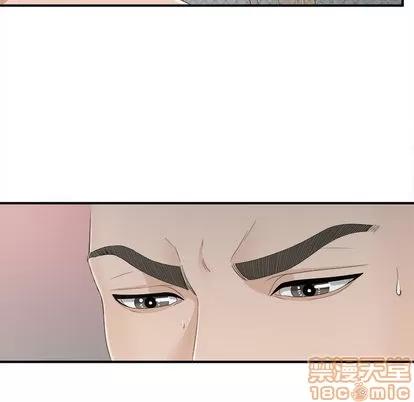 密友 密友 | 第10章 第25页