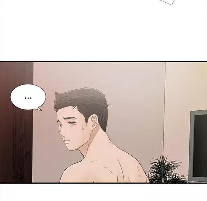 密友 密友 | 第10章 第33页