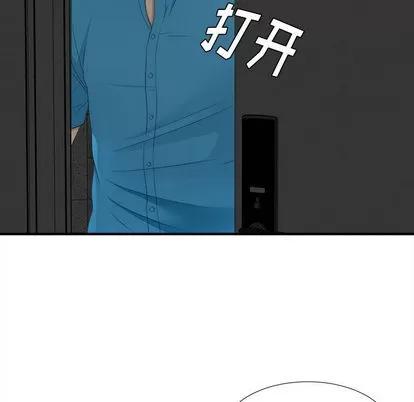 密友 密友 | 第10章 第39页