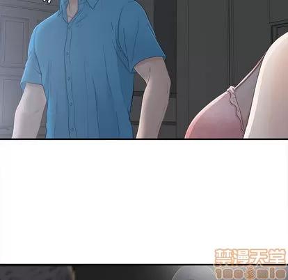 密友 密友 | 第10章 第45页
