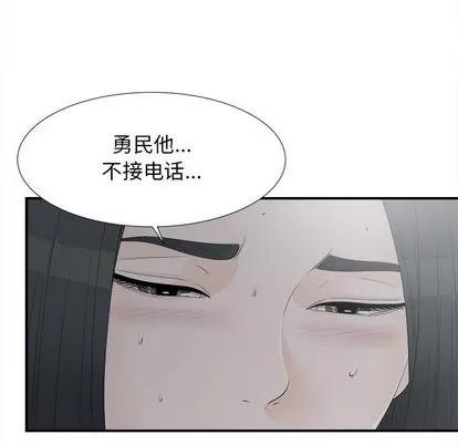 密友 密友 | 第10章 第63页