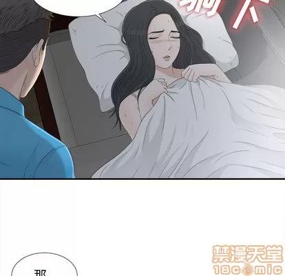 密友 密友 | 第10章 第65页