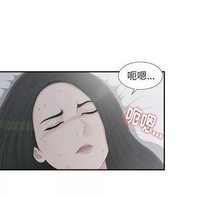 密友 密友 | 第10章 第72页