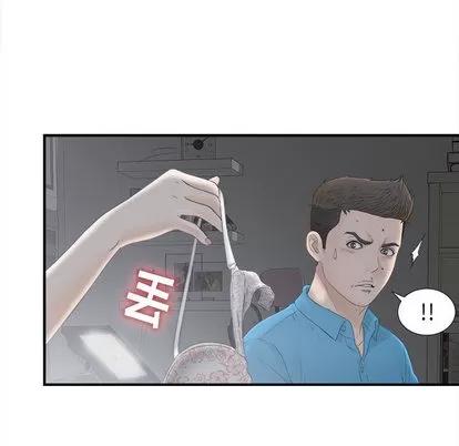 密友 密友 | 第10章 第76页