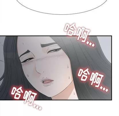密友 密友 | 第10章 第81页