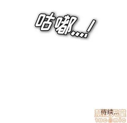 密友 密友 | 第10章 第85页