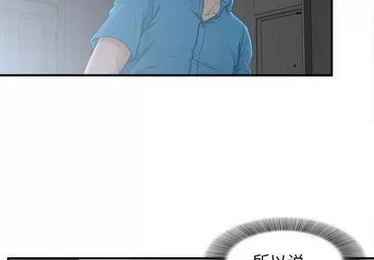 密友 密友 | 第11章 第3页