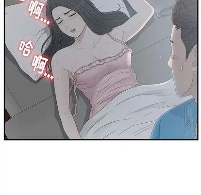 密友 密友 | 第11章 第6页