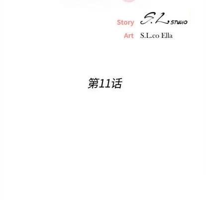密友 密友 | 第11章 第18页