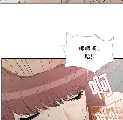 密友 密友 | 第11章 第30页