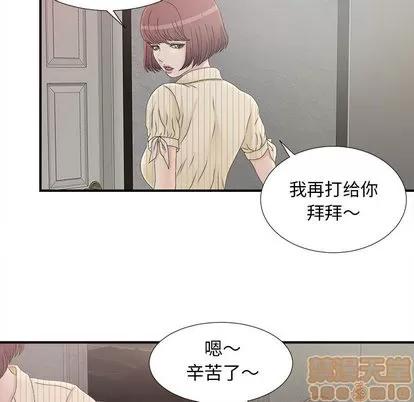 密友 密友 | 第11章 第40页