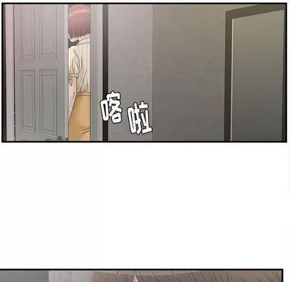 密友 密友 | 第11章 第42页