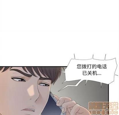 密友 密友 | 第11章 第50页