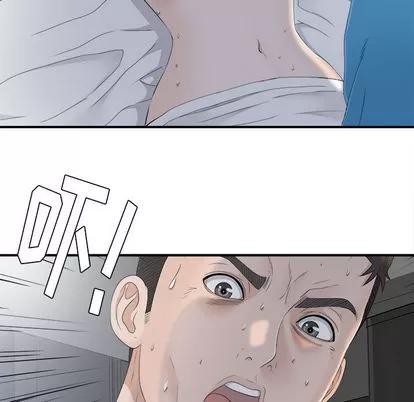 密友 密友 | 第11章 第64页