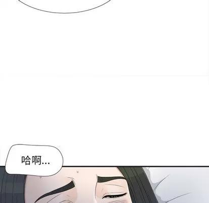 密友 密友 | 第11章 第71页