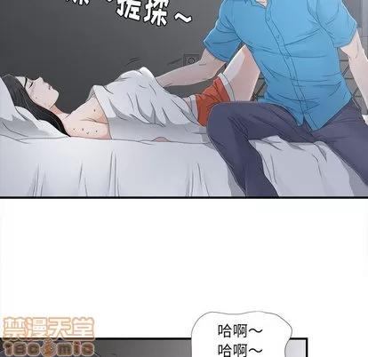 密友 密友 | 第11章 第80页