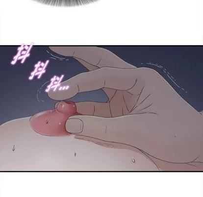密友 密友 | 第11章 第88页