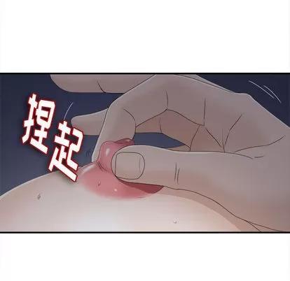 密友 密友 | 第11章 第89页
