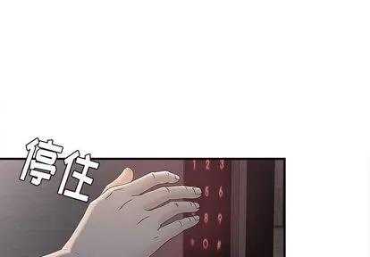 密友 密友 | 第12章 第1页