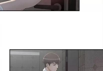 密友 密友 | 第12章 第2页