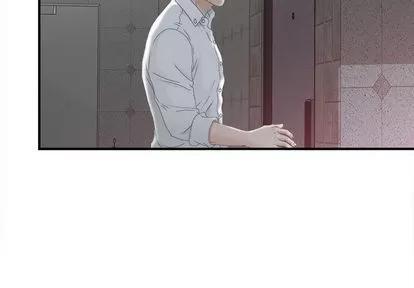 密友 密友 | 第12章 第3页