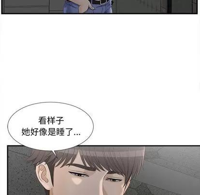 密友 密友 | 第12章 第7页