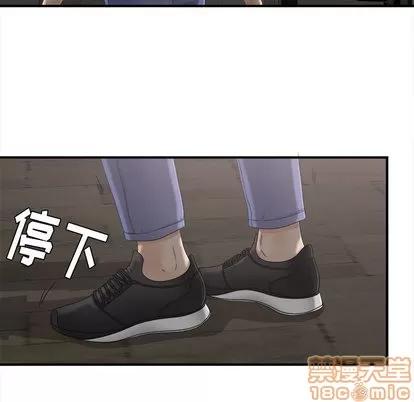 密友 密友 | 第12章 第10页