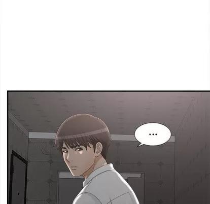 密友 密友 | 第12章 第11页