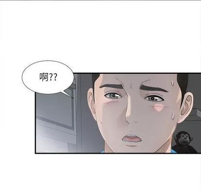 密友 密友 | 第12章 第18页