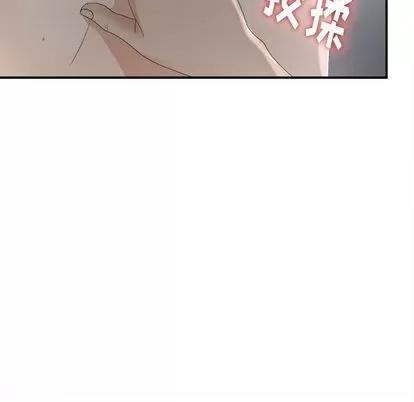 密友 密友 | 第12章 第43页